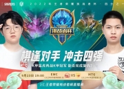 平博网站-无情淘汰战，强队遭遇激烈挑战的简单介绍