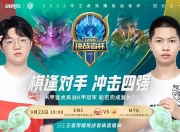 平博网站-无情淘汰战，强队遭遇激烈挑战的简单介绍