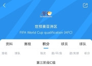 平博在线-包含一场胜利，球队登上积分榜榜首的词条
