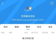 平博在线-包含一场胜利，球队登上积分榜榜首的词条